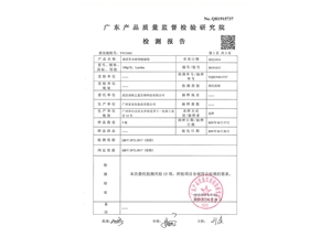 Larisha 臻養(yǎng)草本植物魅麗粉_01